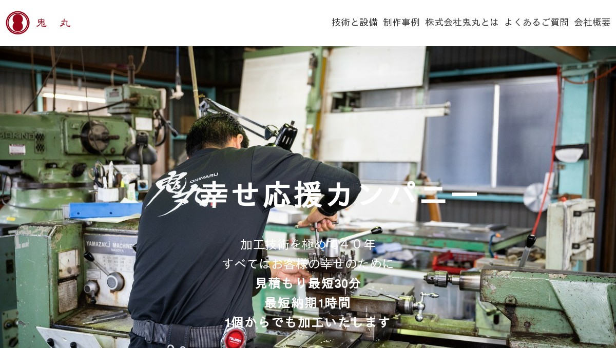 公式サイト