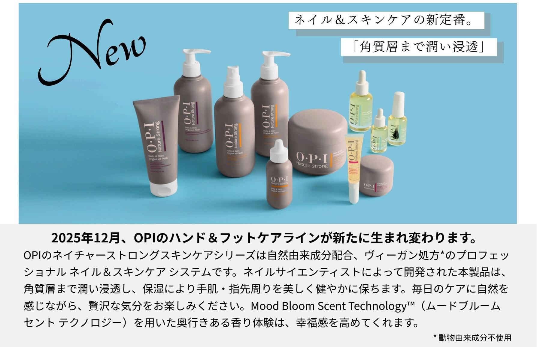 OPI修了証発行セミナー