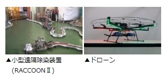 アトックスの福島復興支援のまとめ