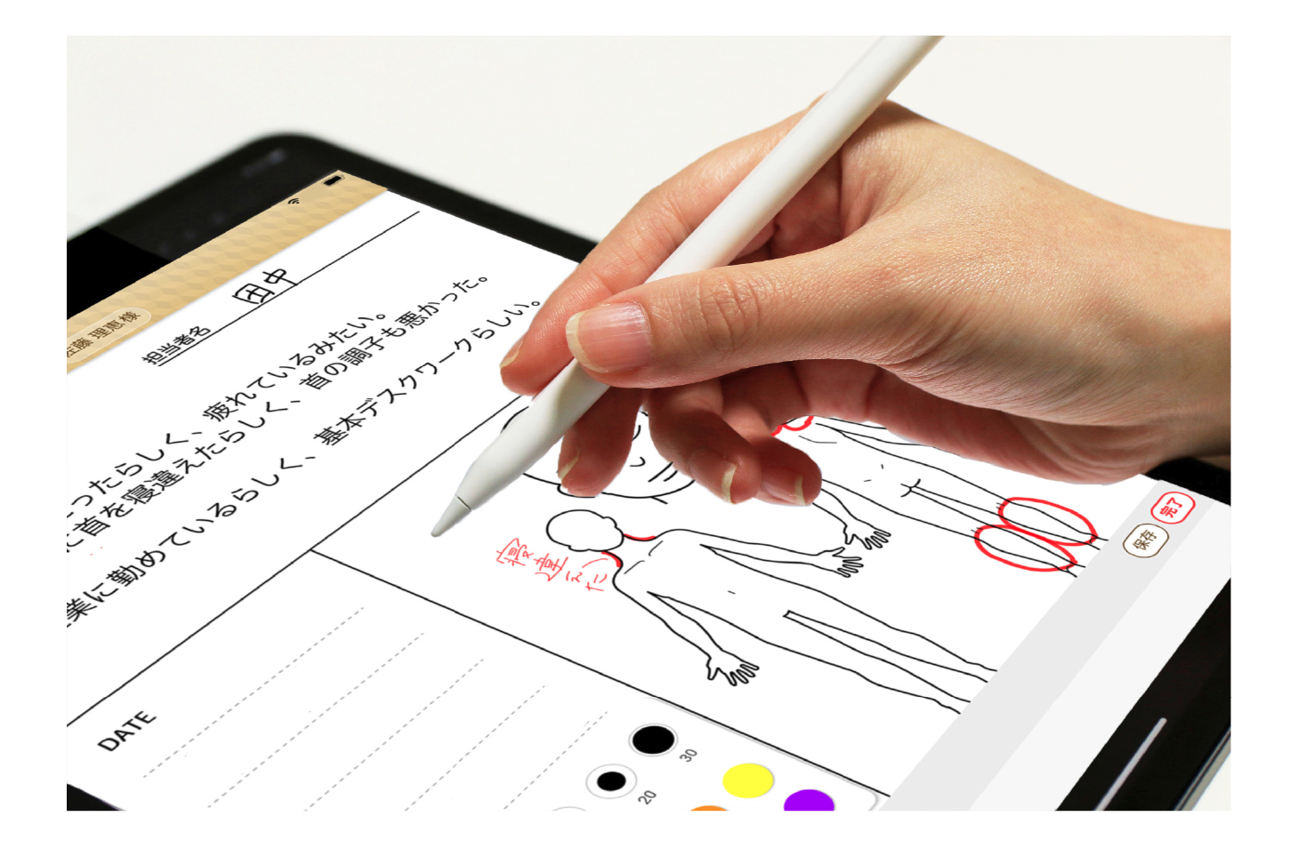電子カルテに手書きでスラスラ記入