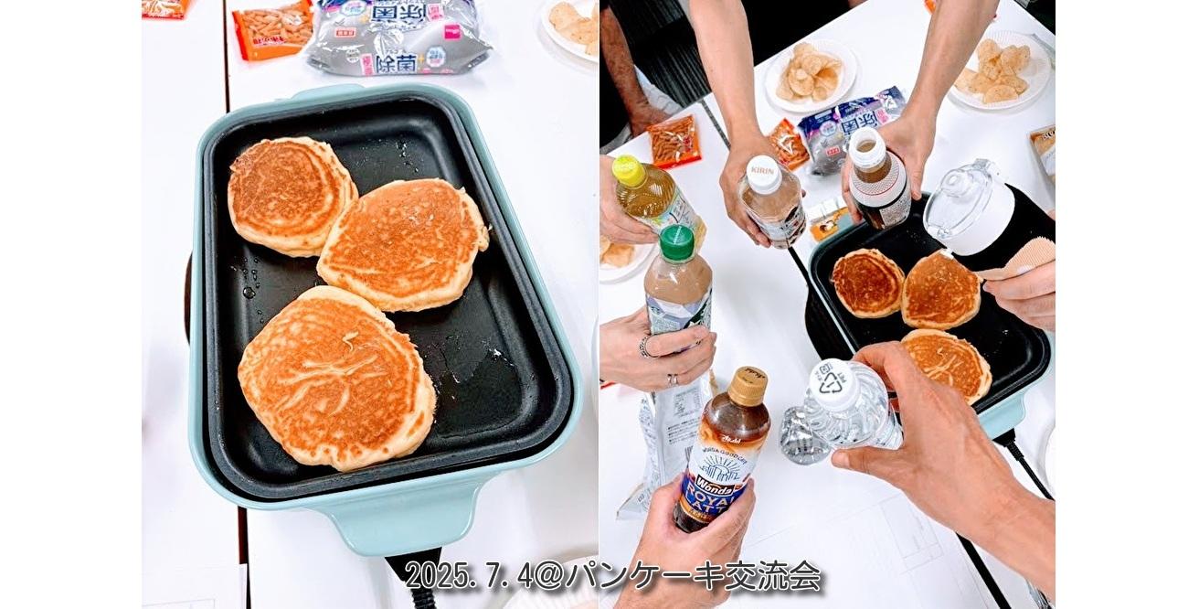パンケーキ交流会