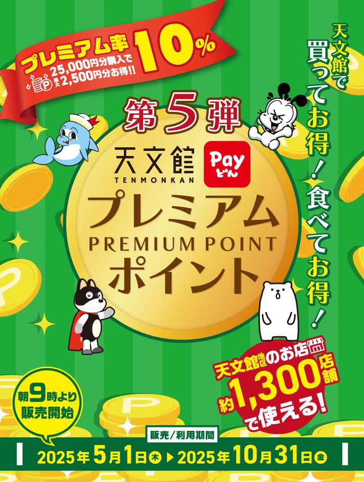 五奏様専用 るぅ様専用ページ 宵崎奏 アニバーサリーバースデイカードイラスト缶