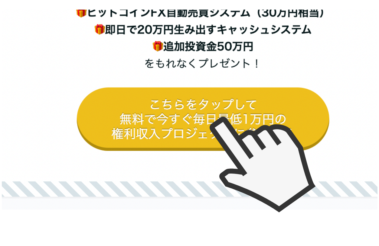 Leewayプロジェクト案内ページ
