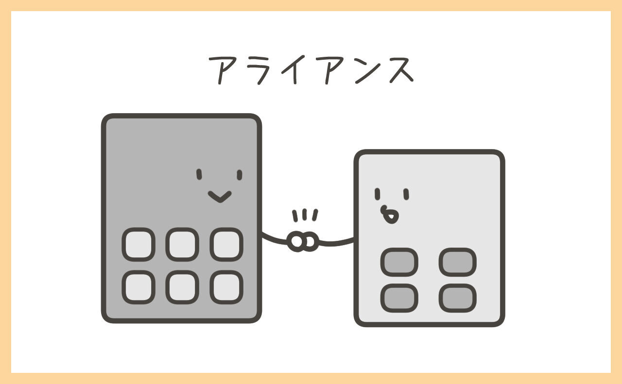 イラストで伝わる