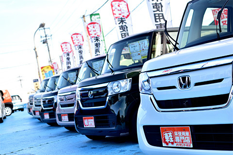 軽自動車がお得なオートセンター田沼