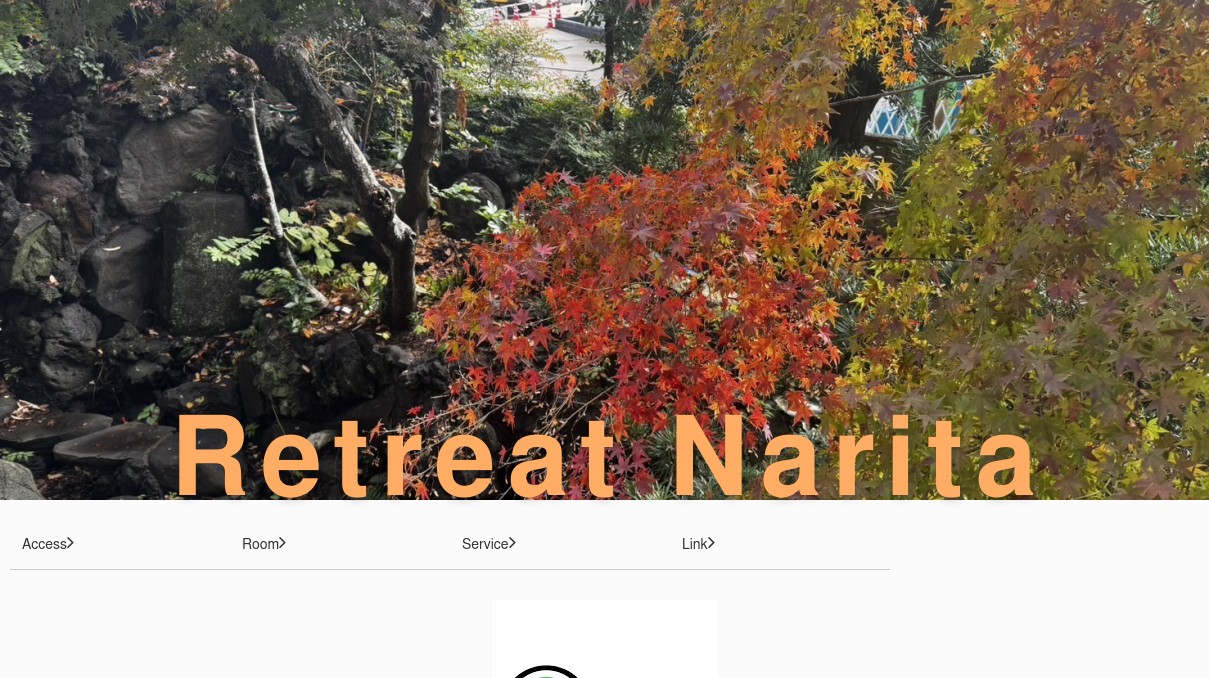 Retreat Narita Official Websiteの写真(千葉県成田市)