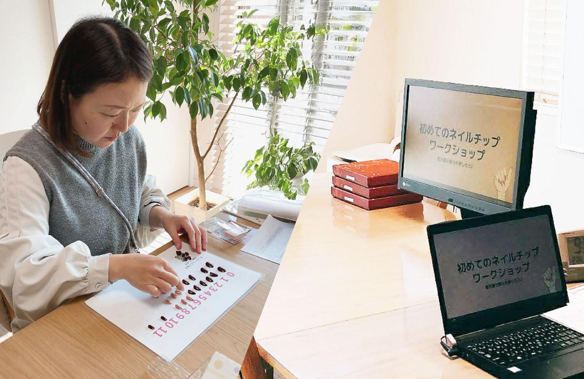小平市ことばのアトリエ　ネイルチップワークショップ　サロン風景
