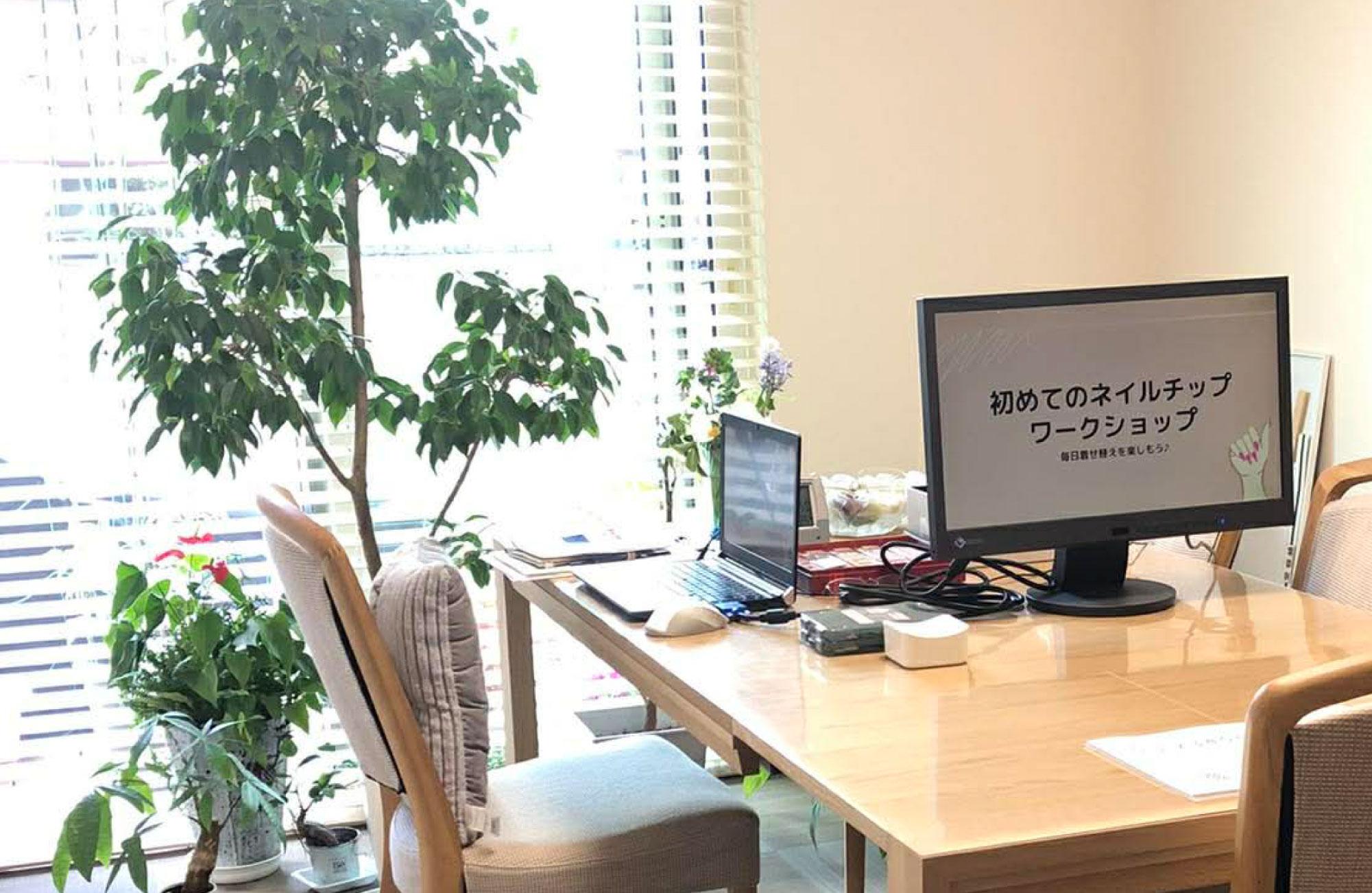小平市ことばのアトリエ　ネイルチップワークショップ　サロン風景