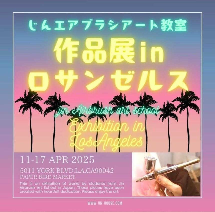 インテックス大阪でのイベントでデモペイントの様子