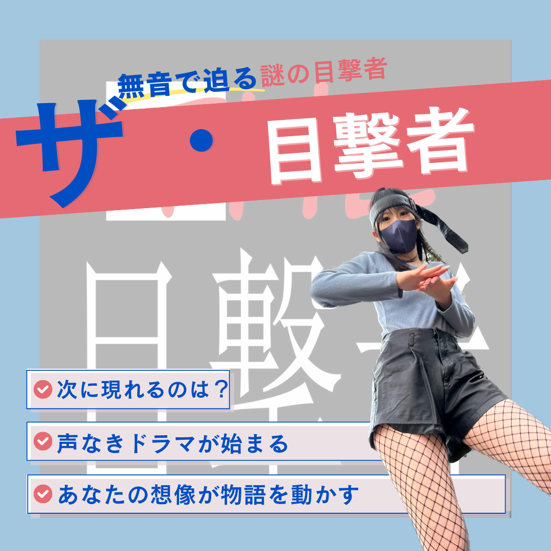エヌ・ライバーグループ公式サイト『ザ・シリーズ：目撃者』のトップページ