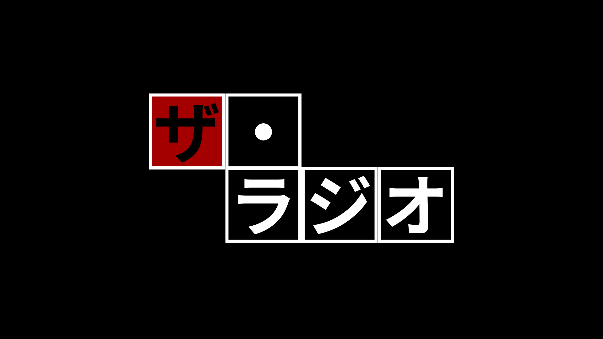 エヌ・ライバーグループ公式チャンネル【ザ・シリーズ：ラジオ】の特設ページ