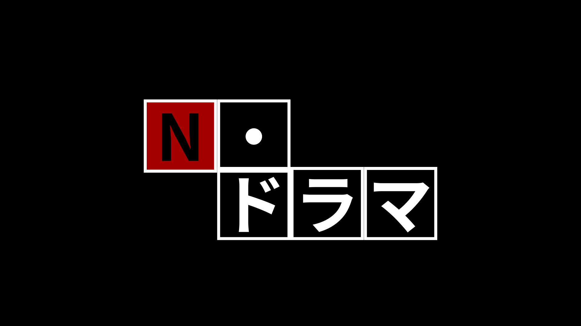 エヌ・ライバーグループ公式チャンネル【Ｎシリーズ：モス・カルゴ】の特設ページ