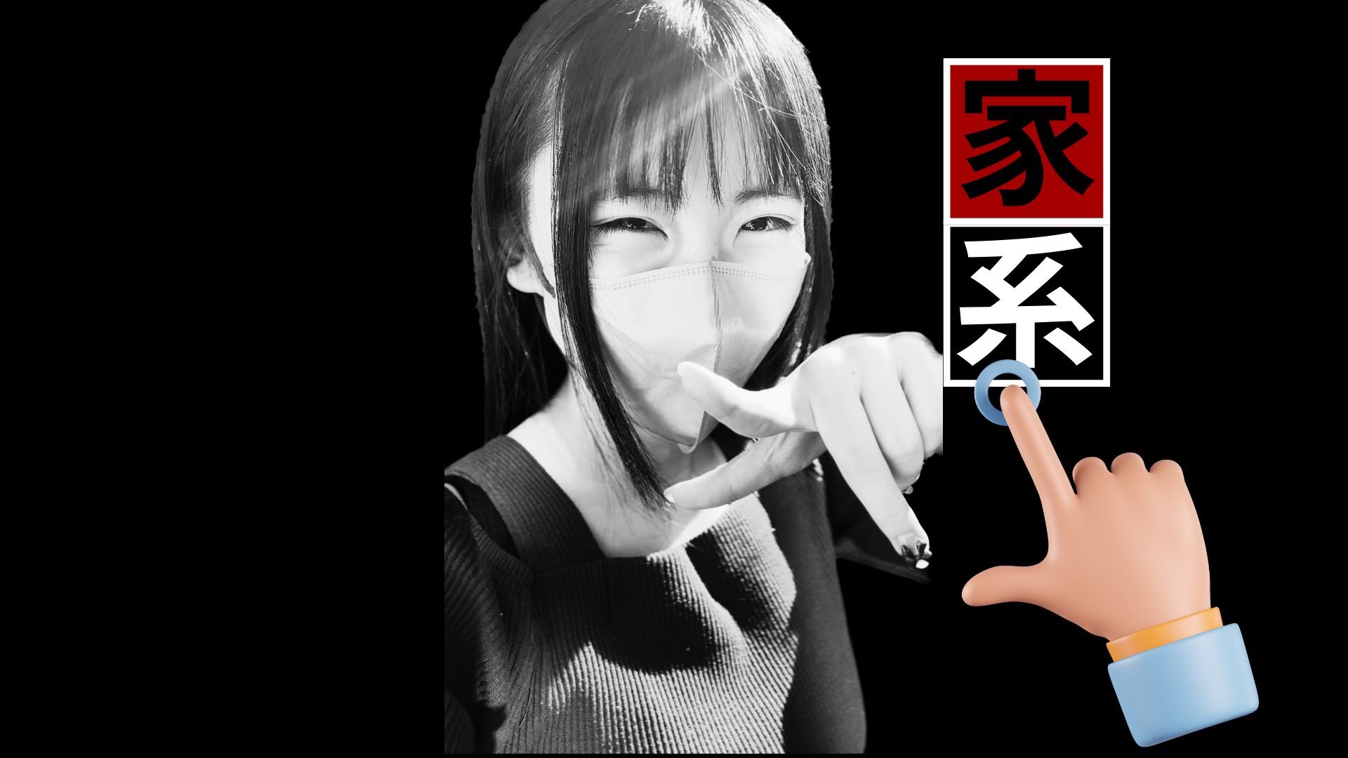 エヌ・ライバーグループ公式チャンネル【家系シリーズ】の特設ページ