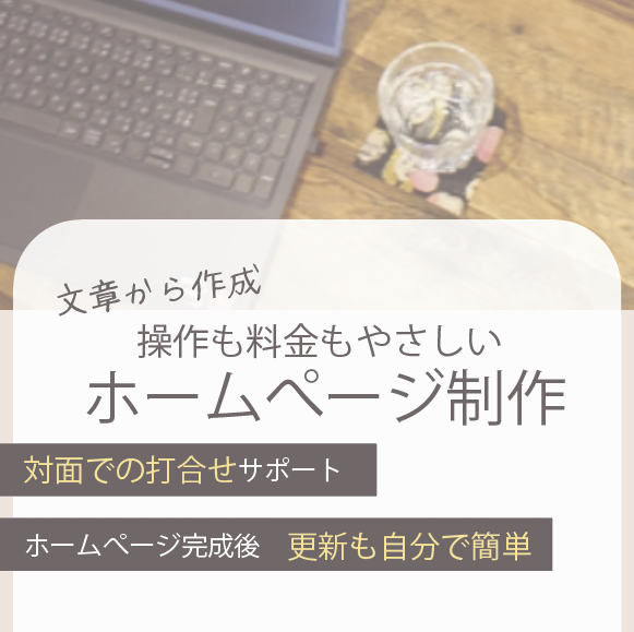 ペライチ制作代行詳細画像