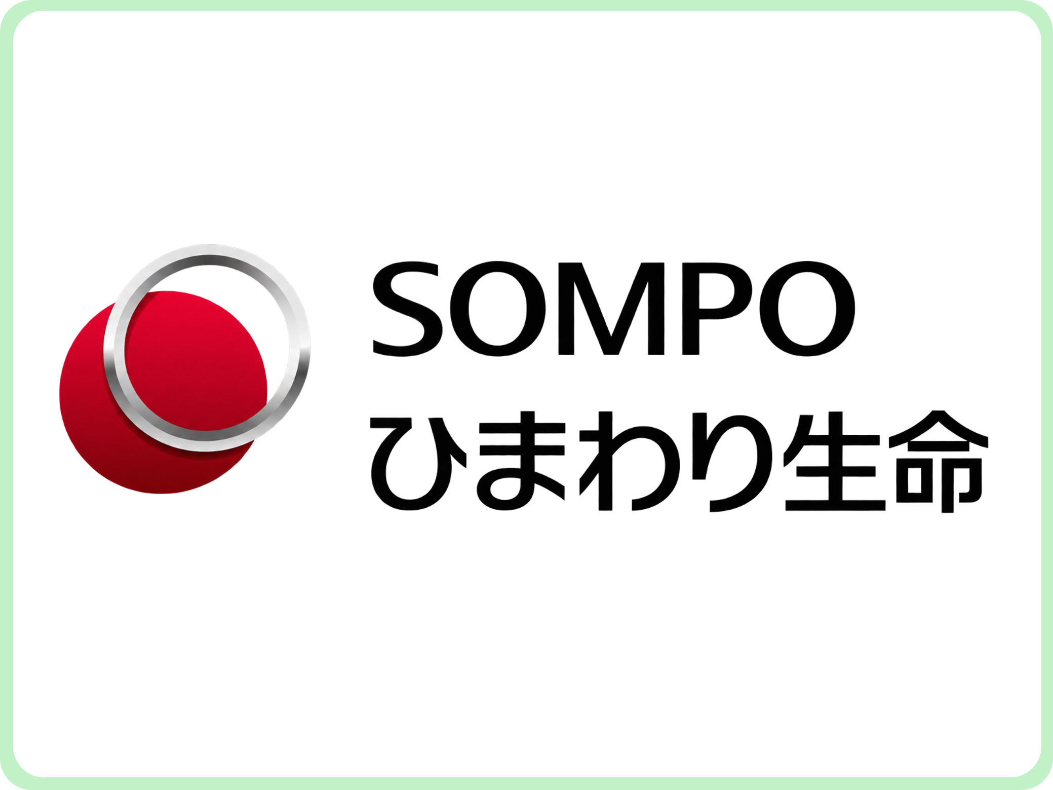SOMPOひまわり生命