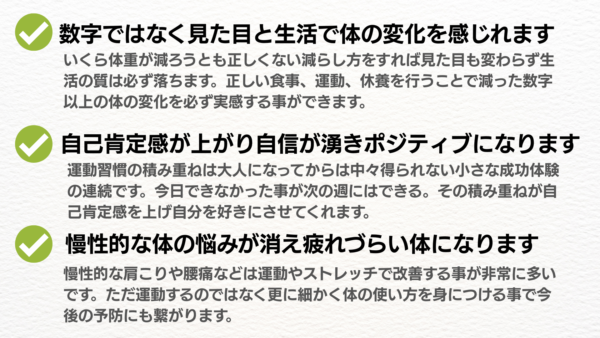 PERSONAL GYM 117　神戸岡本パーソナルジム