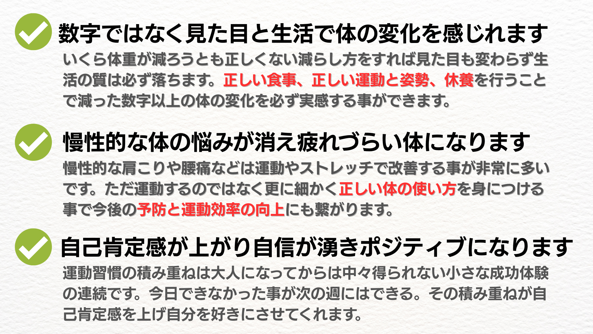 PERSONAL GYM 117　神戸岡本パーソナルジム