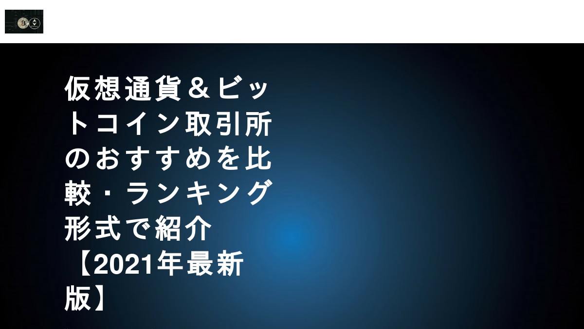 「ドラゴンポーカー」復刻チャレンジダンジョン“覚醒 「ドラゴンポーカー」復刻チャレンジダンジョン“覚醒