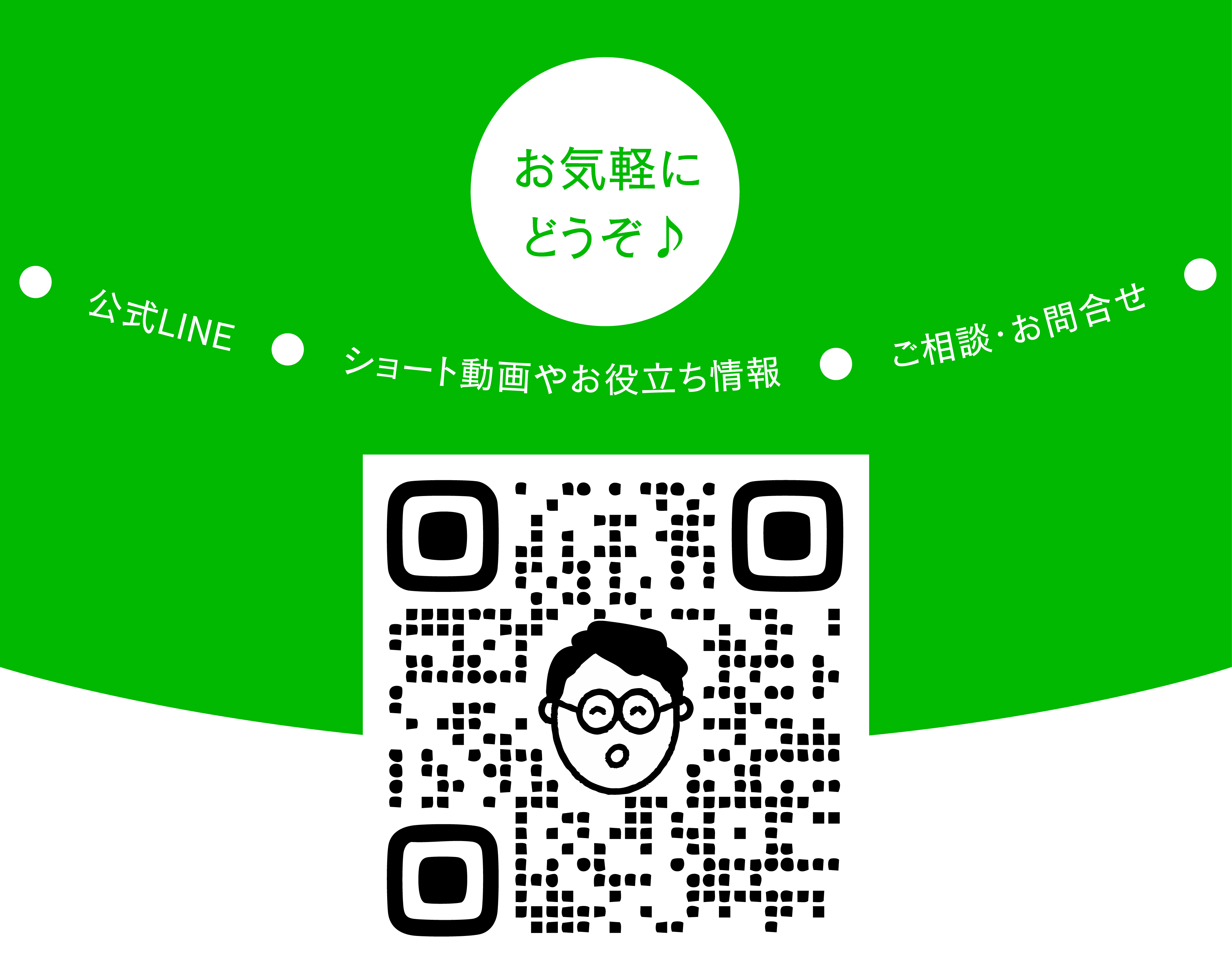 FPオフィス　未来製作所｜公式LINE　QRコード