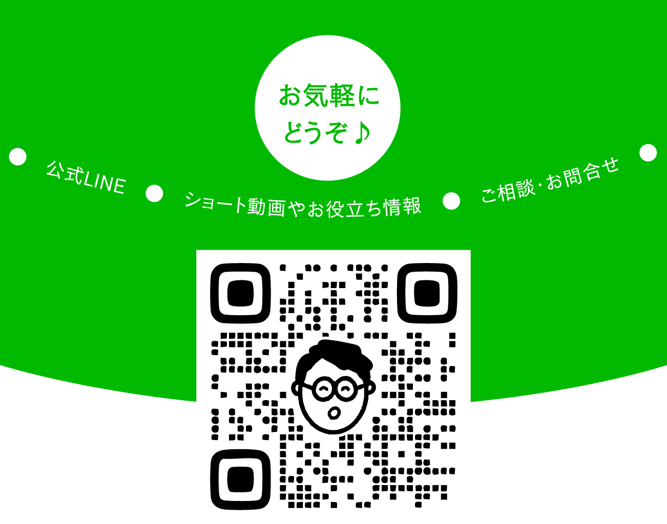FPオフィス　未来製作所｜公式LINE　QRコード