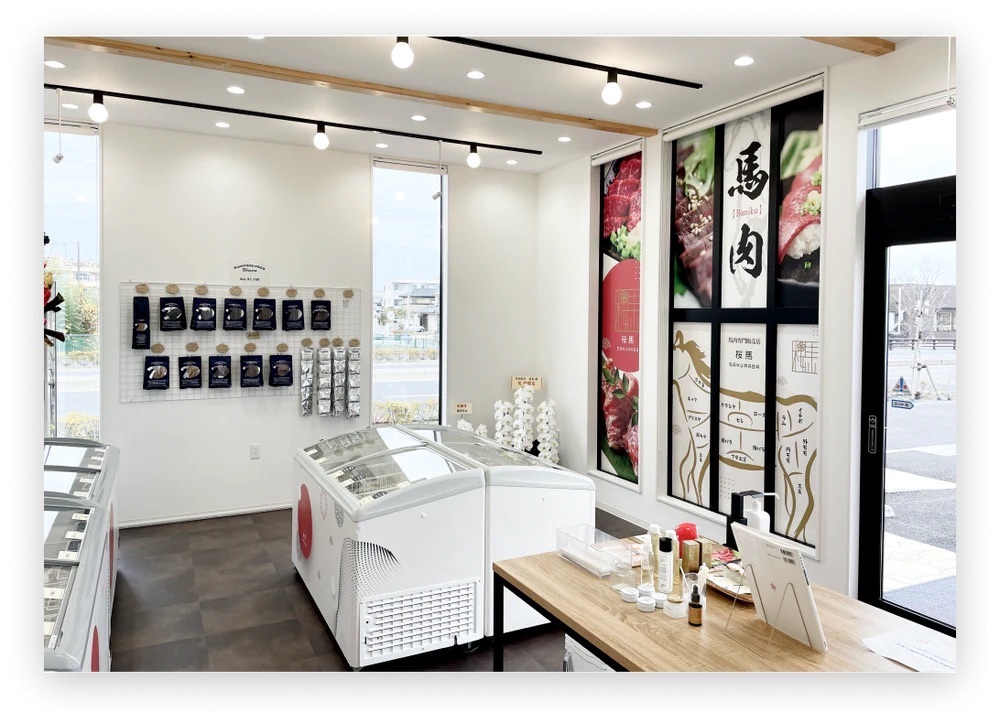 2022.11に群馬県前橋市にオープンした馬肉の専門販売店です。赤身、霜降り、ユッケなど数多くの馬肉を取り扱っております。​ウマい馬刺しなら桜馬にお任せ!! ※販売店のため店内でのお食事のは行なっておりません