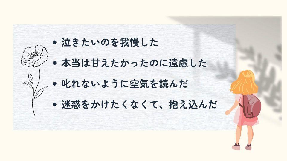 泣きたいのを我慢した　画像