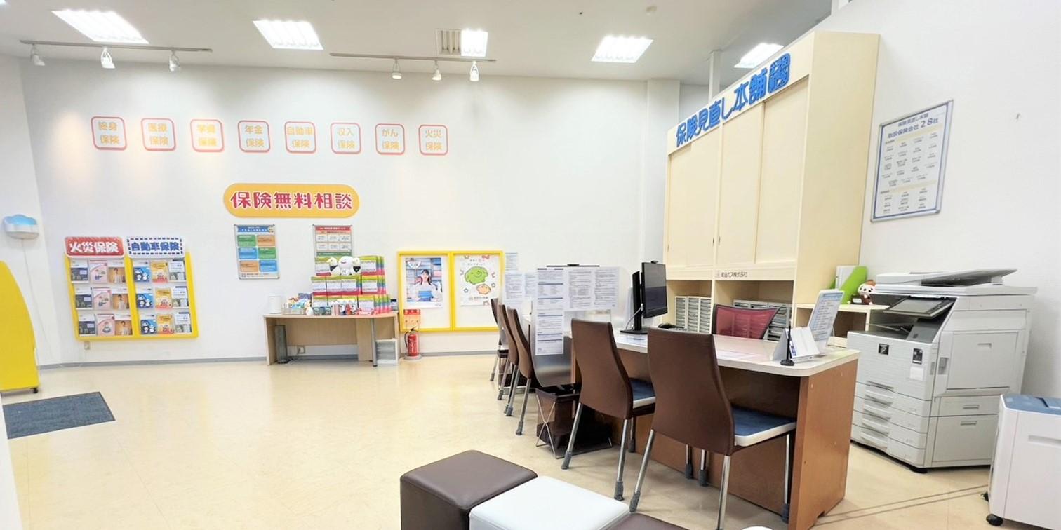 川越市・鶴ヶ島駅周辺で保険相談・保険見直しを行う店内の相談スペース