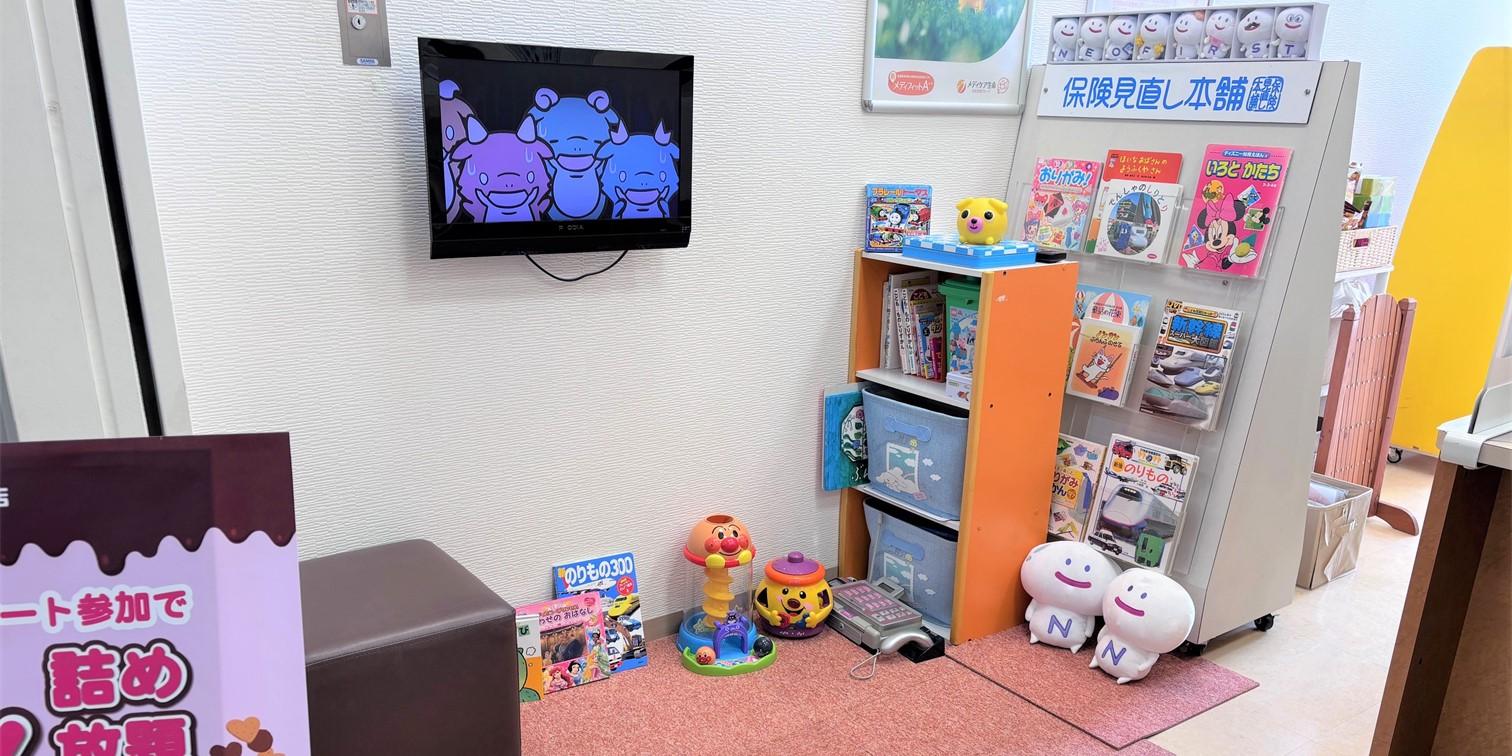 お子さま連れでも安心して保険相談ができる取手市・取手駅周辺の保険相談窓口キッズスペース