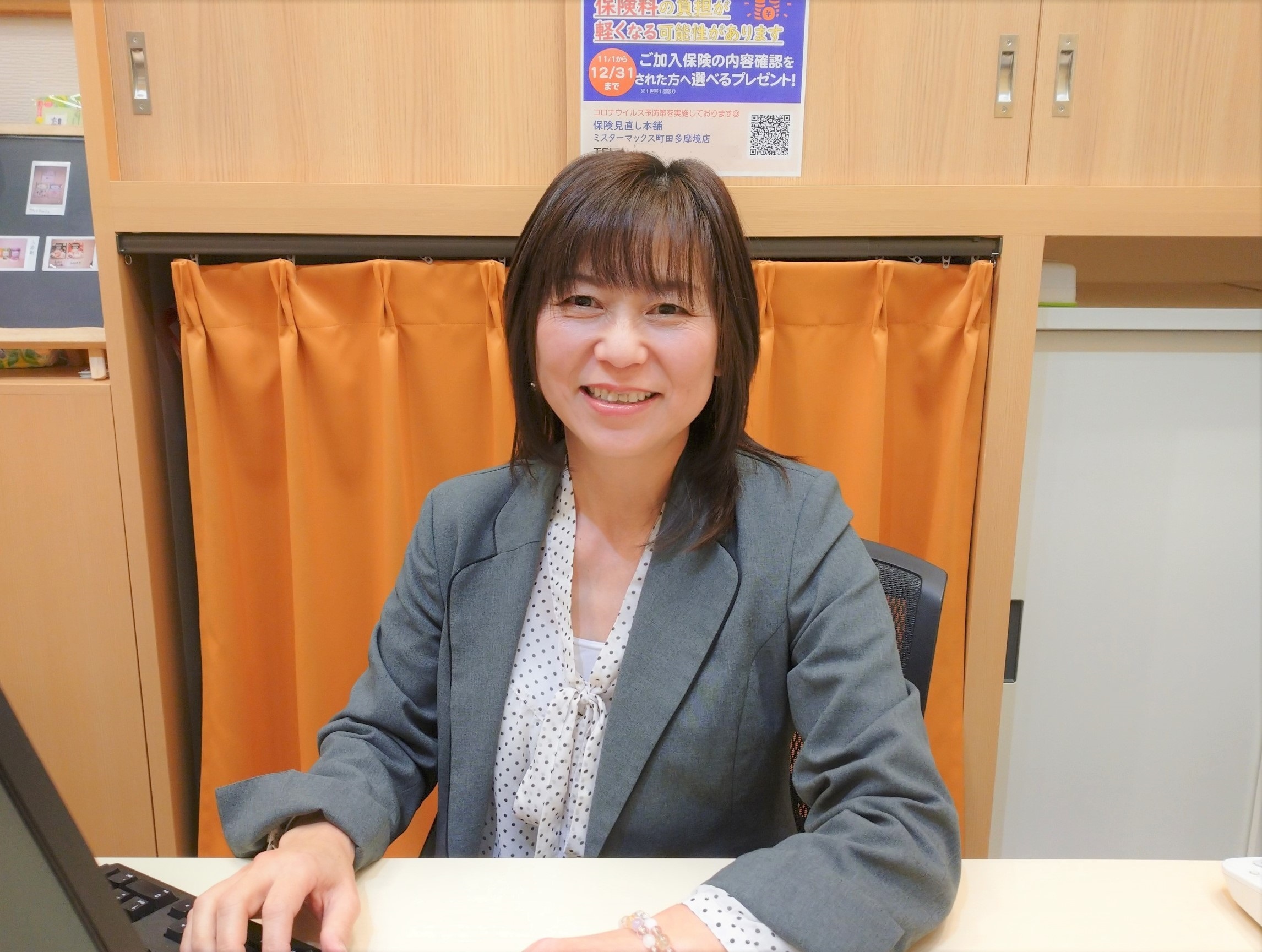 町田多摩境店の保険相談スタッフ