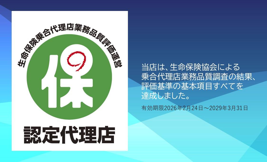 お客様満足度クチコミ数
