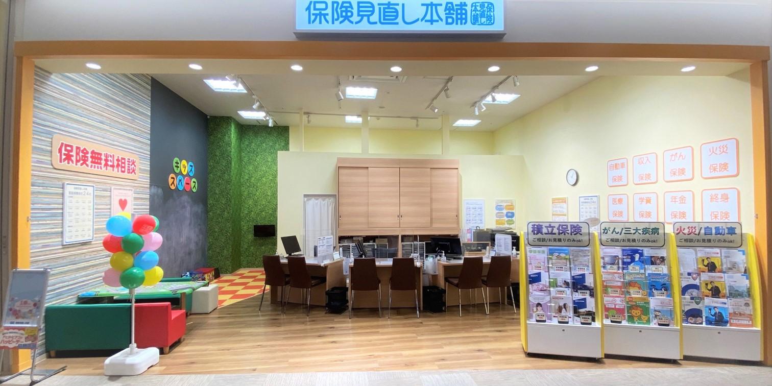 東松山市・高坂駅周辺の保険相談窓口「保険見直し本舗ピオニウォーク東松山店」の外観