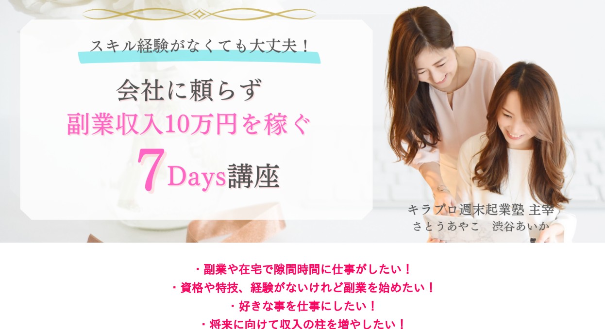FP週末起業DVD講座（２枚組） 満点の htckl.water.gov.my