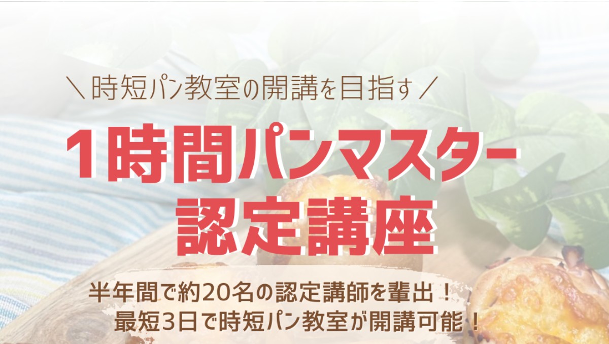 ランディングページ、不動産