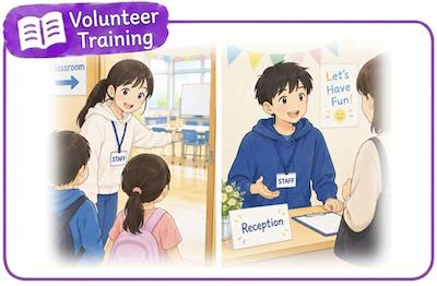 オープンクラス