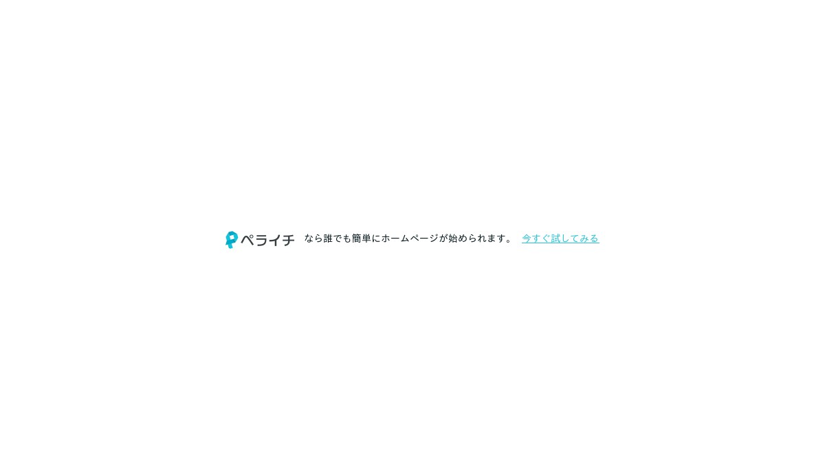 株式会社ケイスタイル