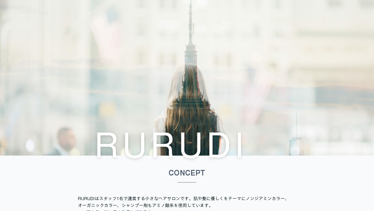 RURUDI(ルルディ)美容室の写真(埼玉県杉戸町)