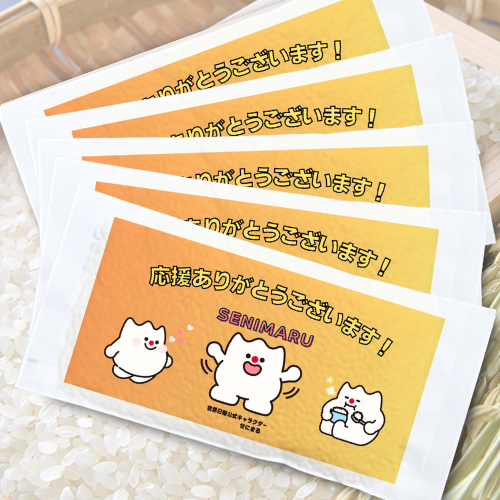お米１合×５個　＜サブスク＞の商品画像