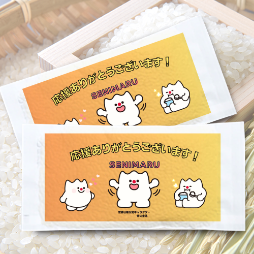 お米１合×２個　＜サブスク＞の商品画像