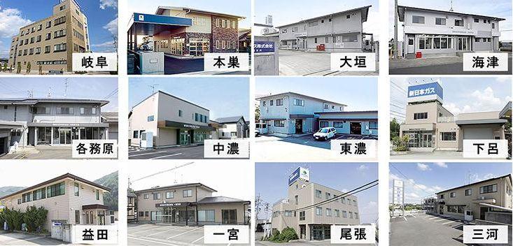 岐阜支店・本巣支店・大垣支店・海津支店・各務原支店・中濃支店・東濃支店・下呂支店・益田支店・一宮支店・尾張支店・三河支店