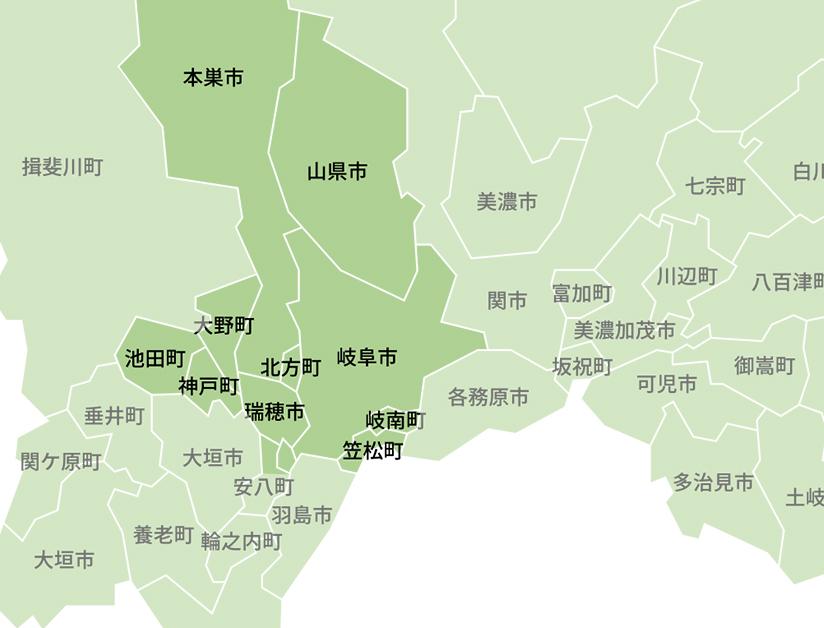 対応エリア