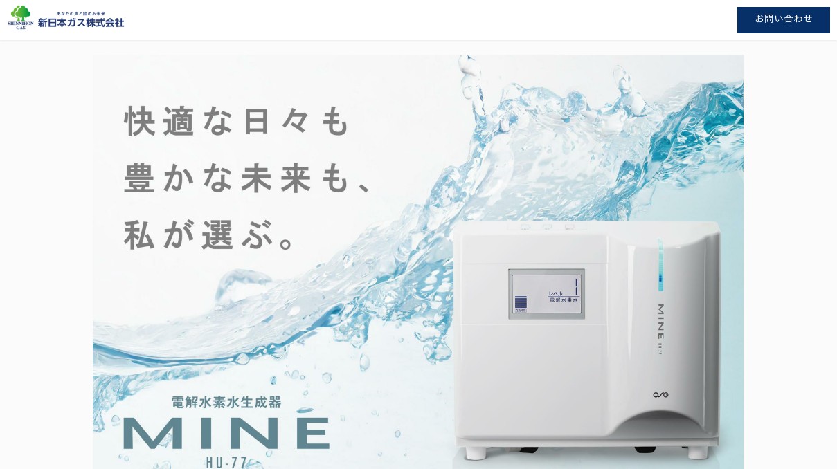 ★新品・未使用★2024年最新モデル★高性能★水素生成器★ 楽天市場】水素水生成器 ピュアナノZX-05 と 水素風呂 グリー