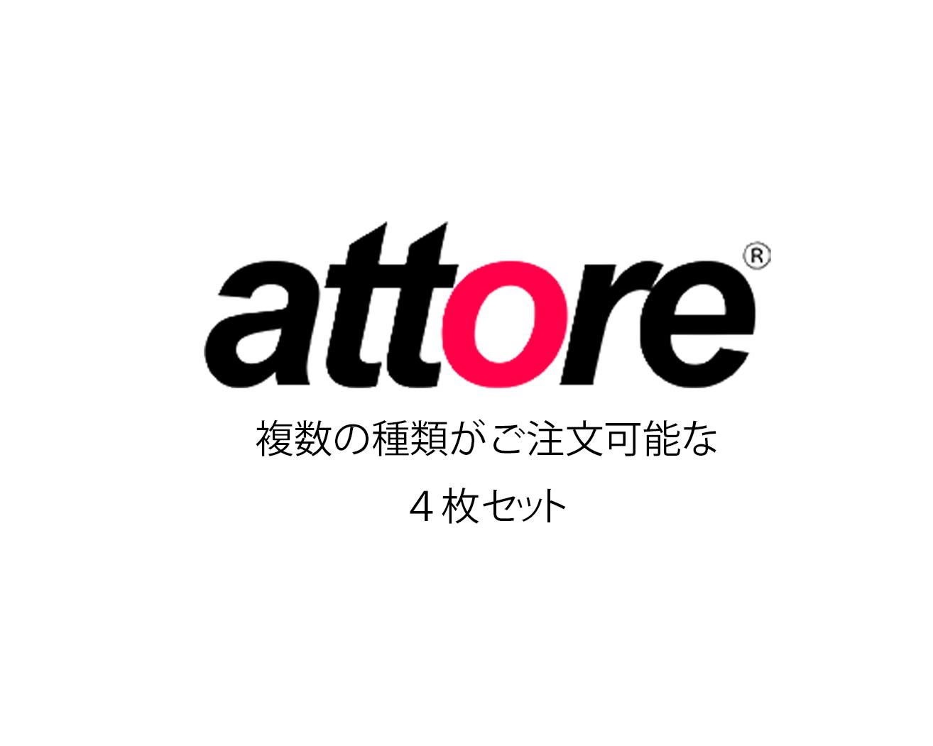 就活証明写真・４枚セット（速達郵便での送料別、決済後到着までに５日間程度必要です）の商品画像
