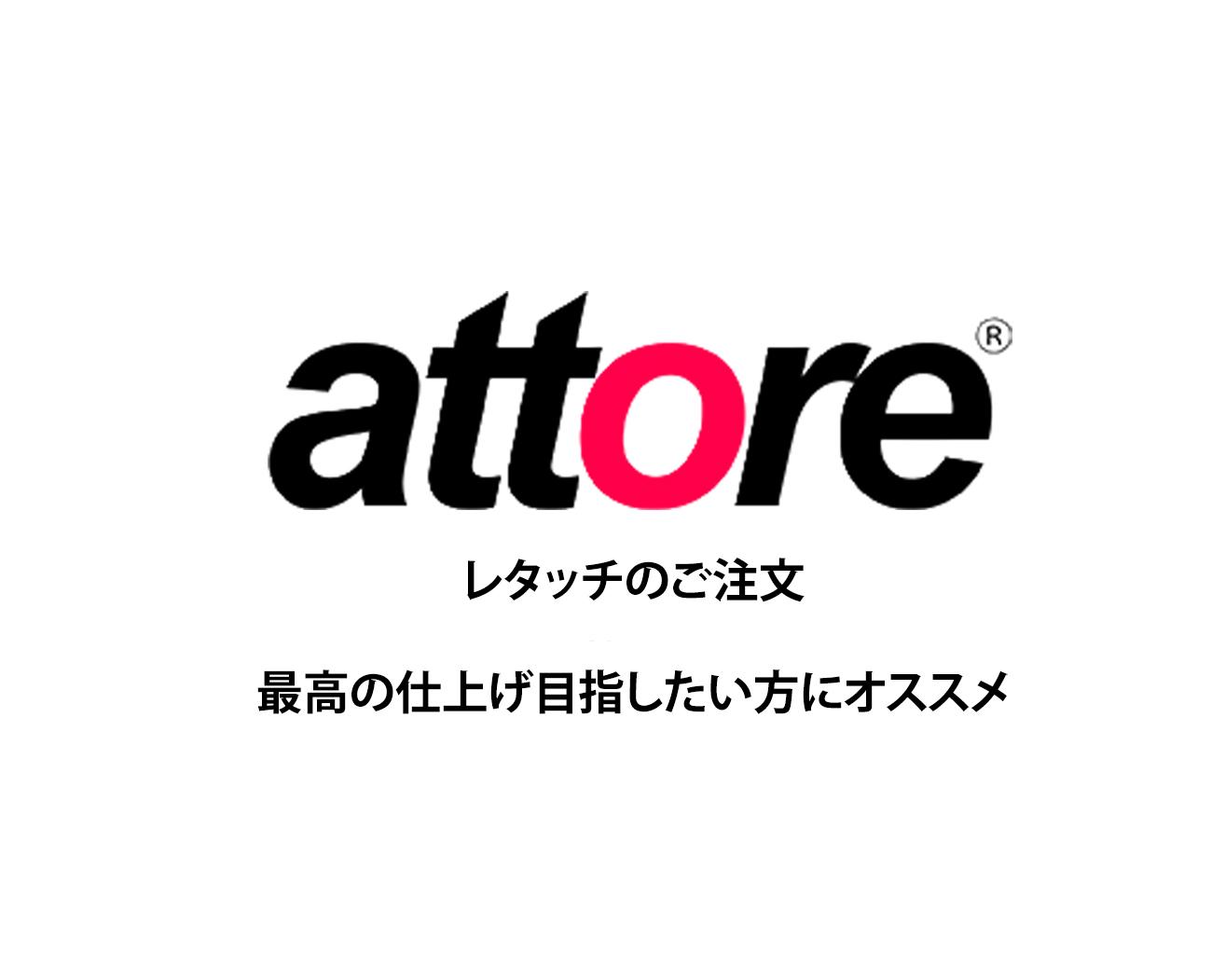 レタッチ（プロフィール写真をちょこっとお直し）の商品画像