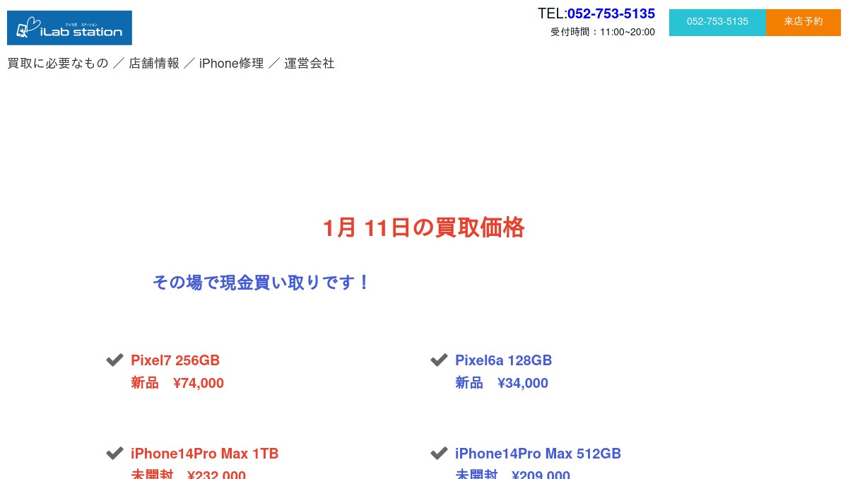 感謝♡売約済み 2022】12月16日からiZotope各製品が黒金セール価格より更に安く