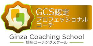 https://www.ginza-coach.com/trainer/ytsukimori.html
