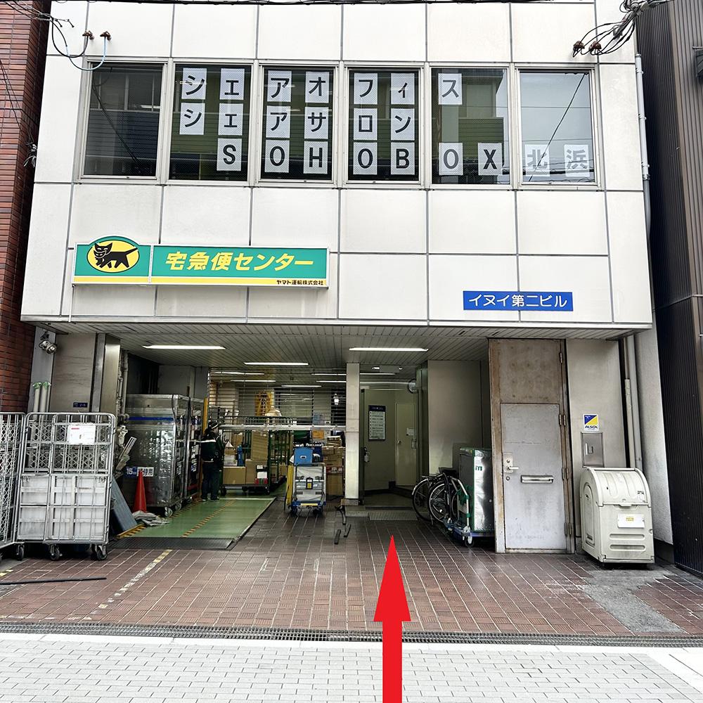 Yodoyabashi Station directions step 8