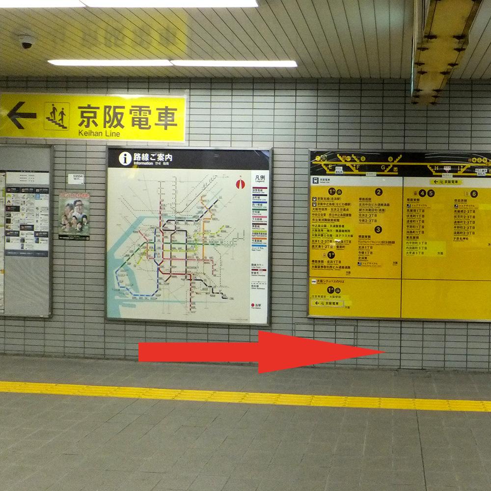 Kitahama Station directions step 1