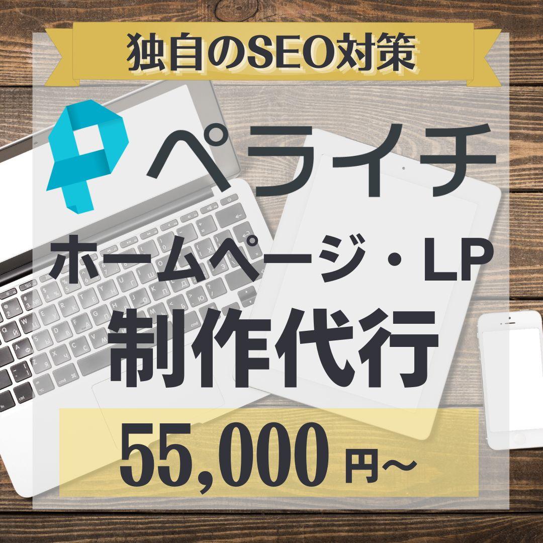 Googleインデックス代行サービスのバナー