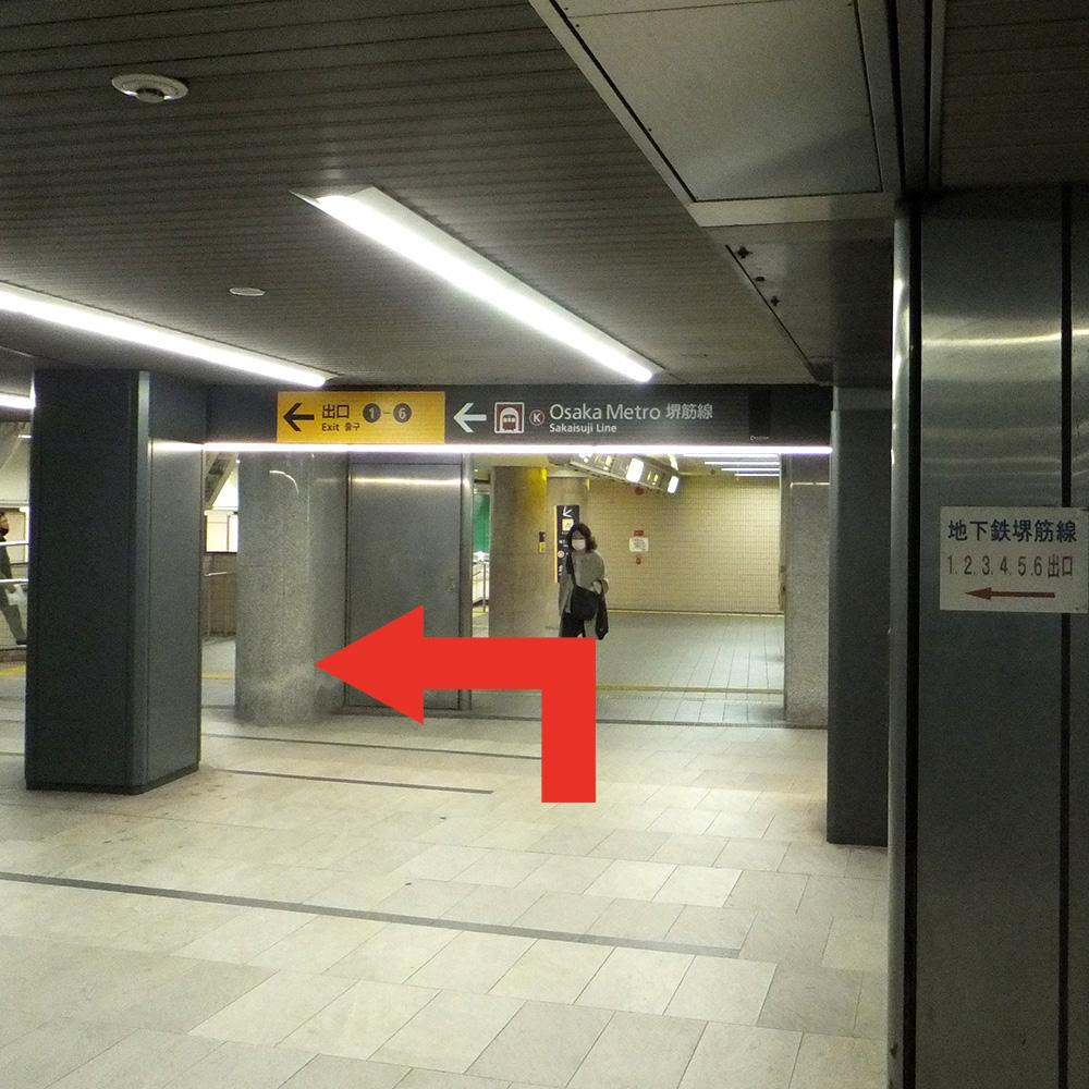 Kitahama Station directions step 2
