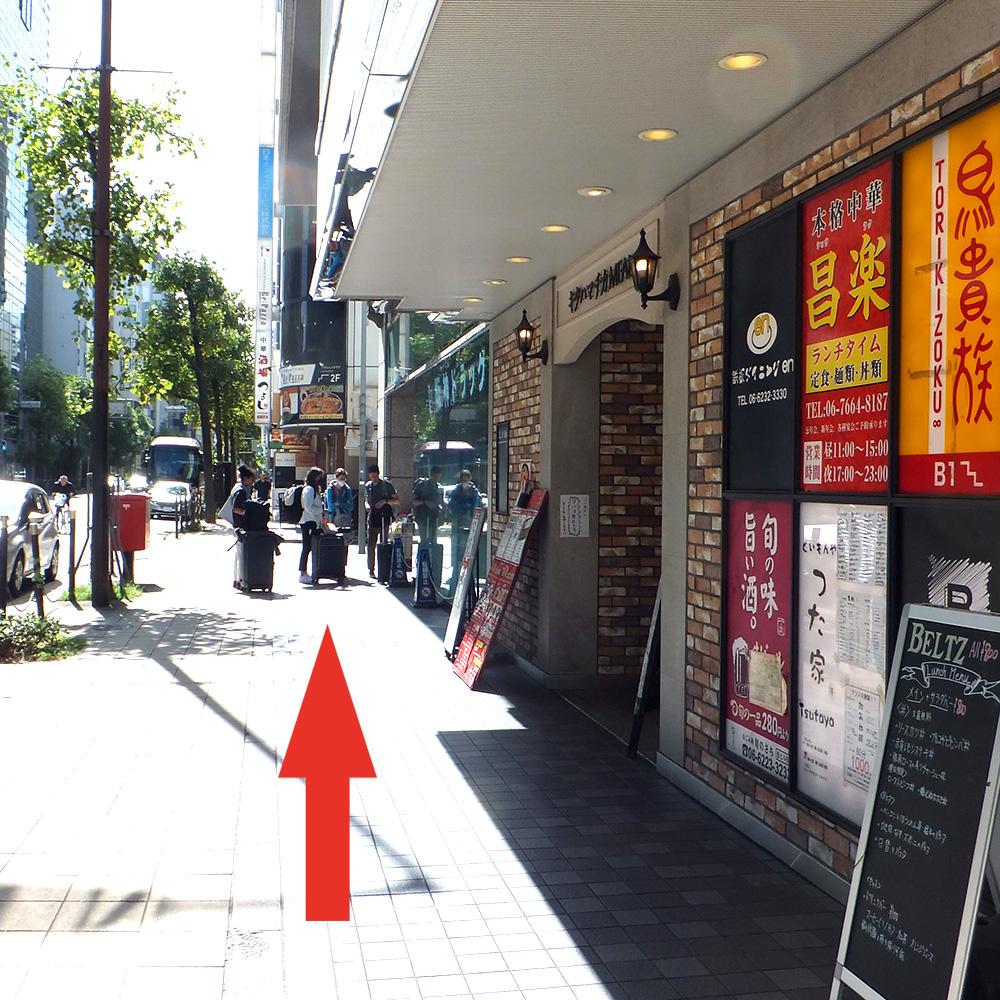 Kitahama Station directions step 6